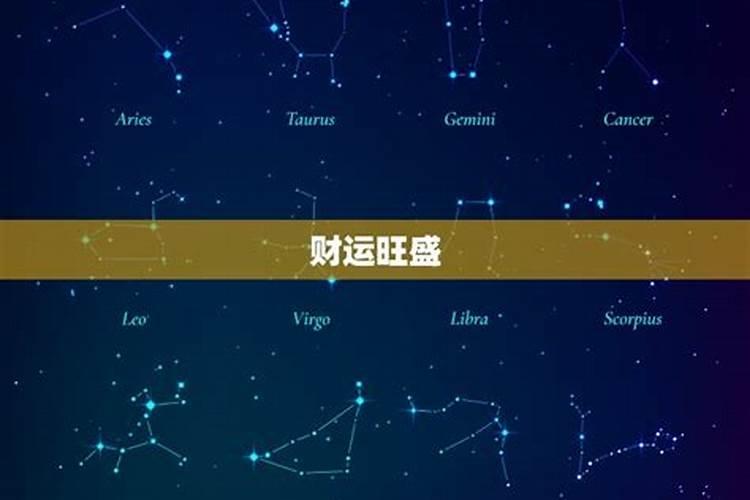 什么八字的人单纯善良 没有心机？