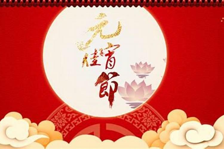 正月初一到初十五有什么习俗