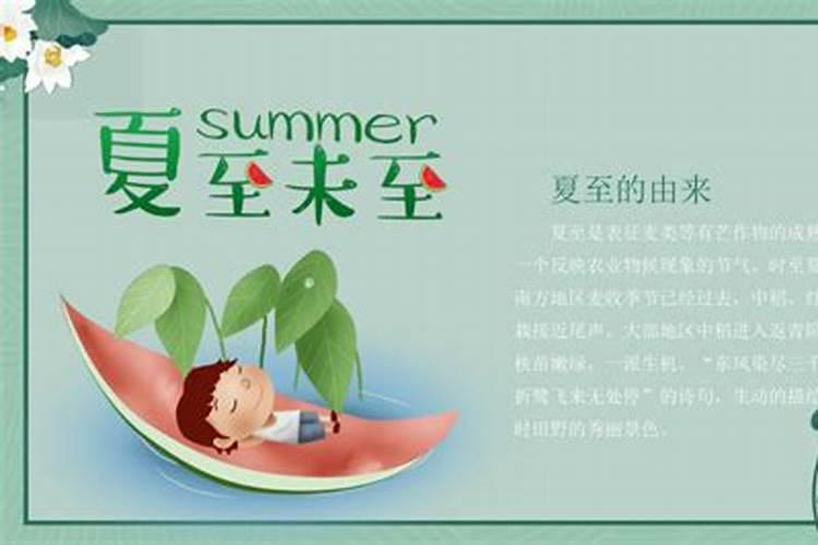 腊月二十是几月几日