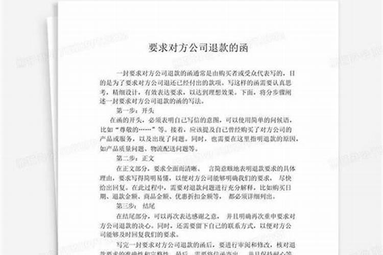 我想问一下道教做法事当天的禁忌