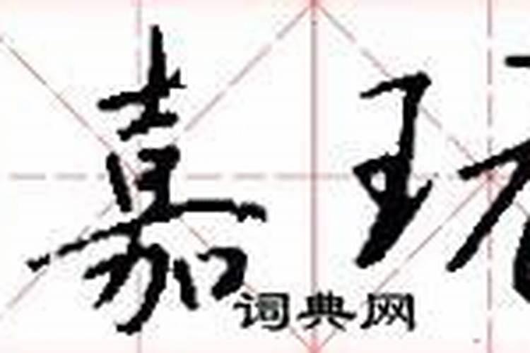 2025年属猴的运势