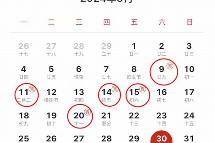 农历初五是几月几日
