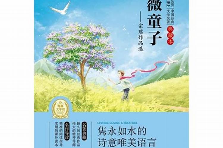周易算命网免费算命神巴巴
