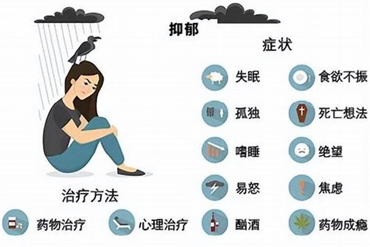 找了童子命丈夫怎么办