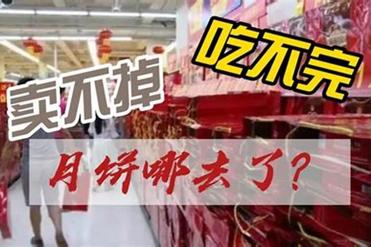 结婚第一年中秋节在哪过