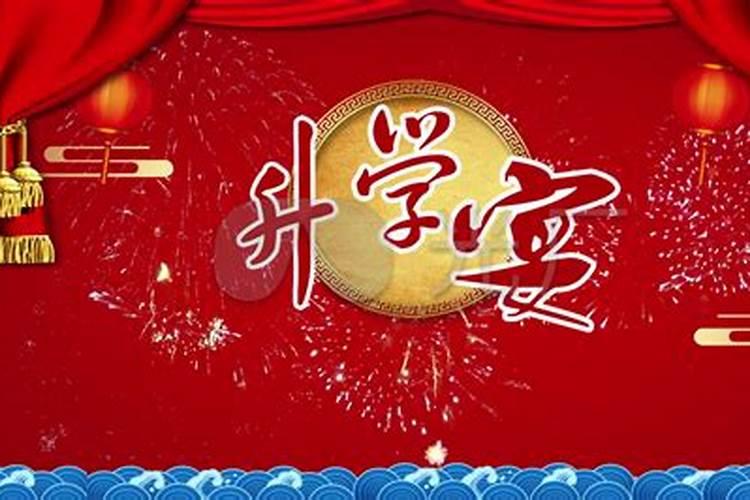 出门远行日子怎么选