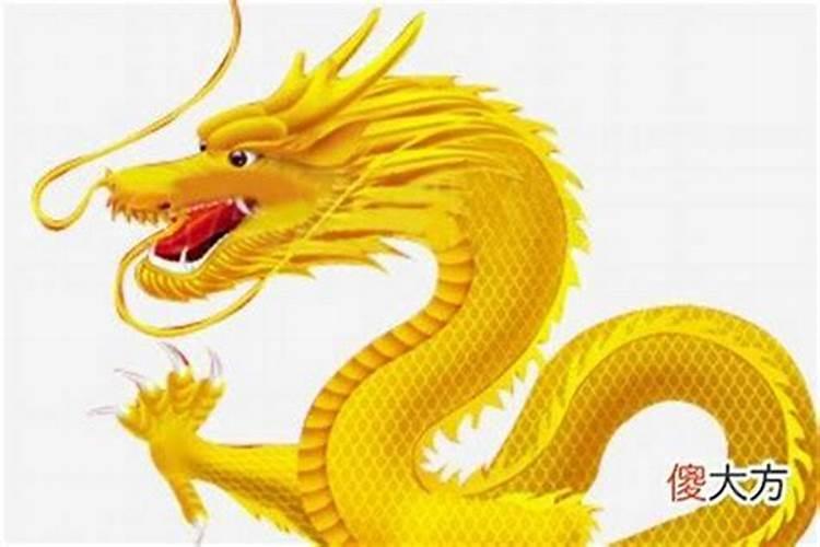 属龙几月出生是真龙有富贵命的月份