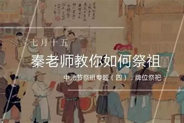 元宵节是怎么来的