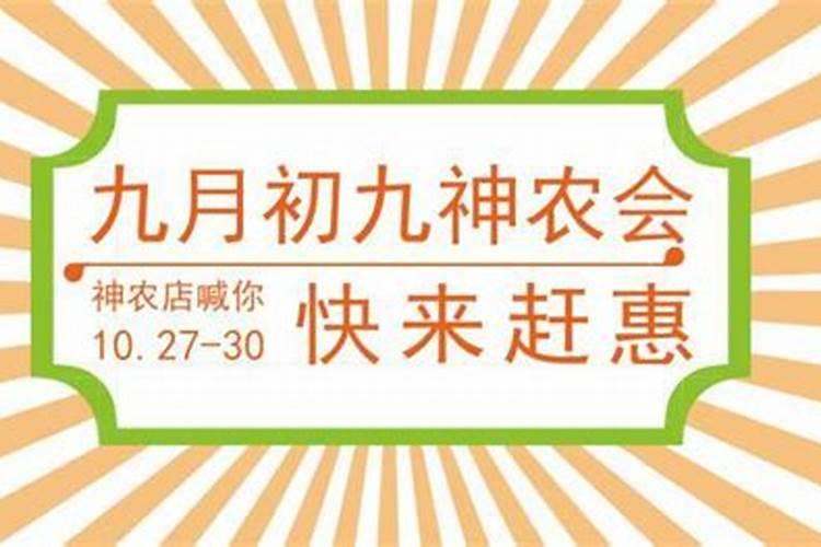 重阳节广东人风俗