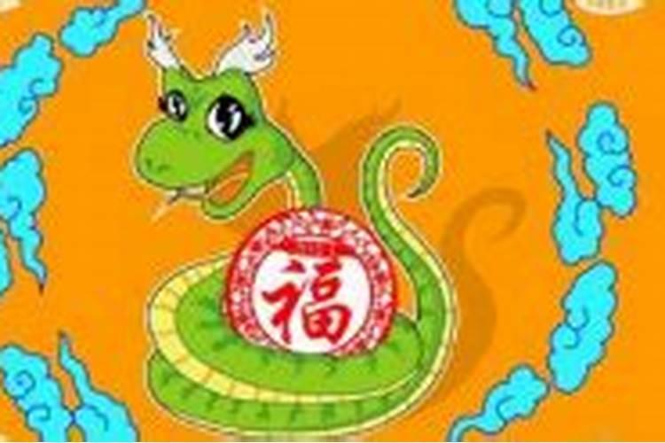 属蛇的什么时候犯太岁 这四个年份犯太岁怎么办？