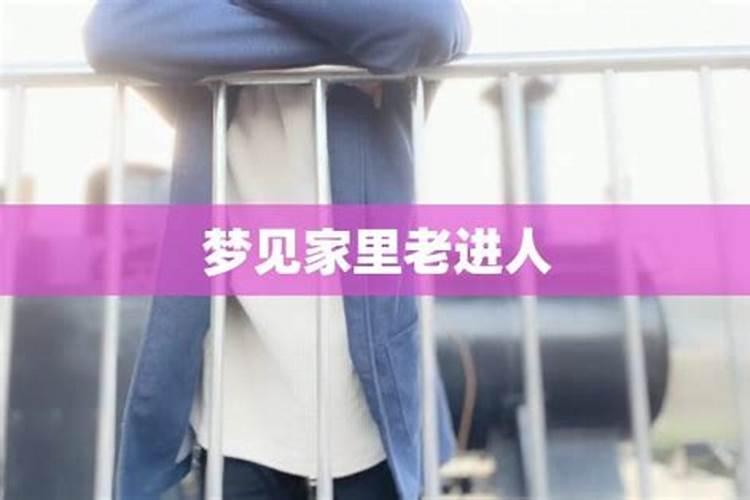梦见家中办丧事 梦见家中办丧事的预示