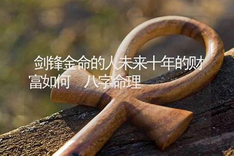 本命年运气不好怎样化解 本命年需要注意的事项？