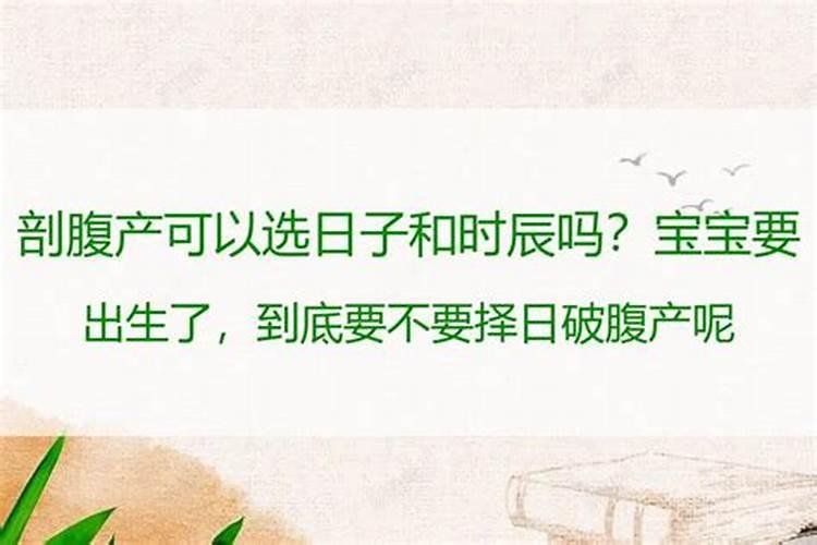 化解太岁最简单的方法民间传统四种破解法