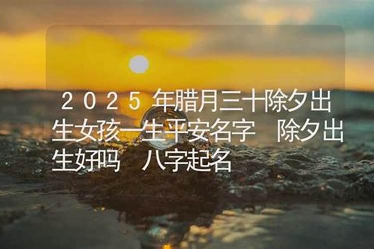 八零年属猴的2016年结婚良辰吉日查询.