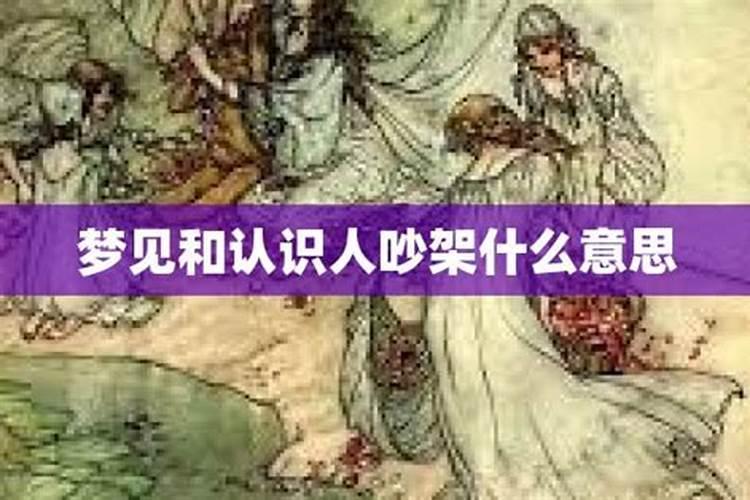 关于算命:"天干透出财星"是什么意思？啊