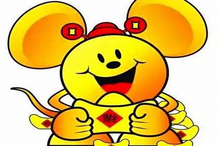 算婚姻:属鼠男和属鼠女八字相合吗 婚姻好吗