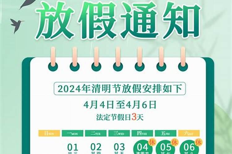 清明节可以去寺庙给亲人上香吗