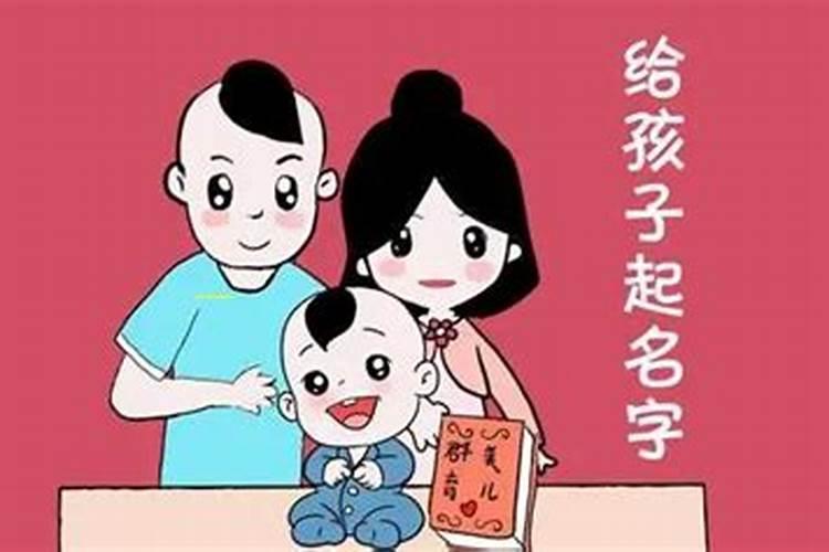 冲太岁、刑太岁、害太岁、破太岁、怎么回事？