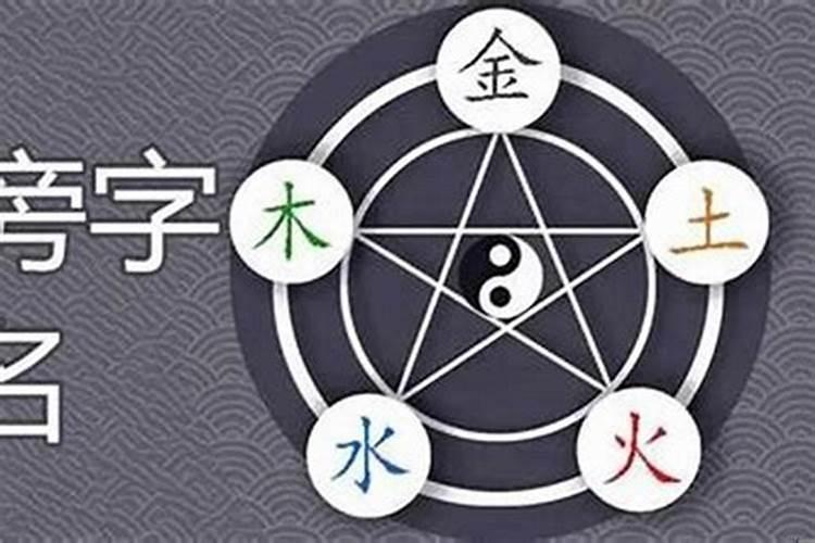 农历腊月二十九是属羊还是属猴？