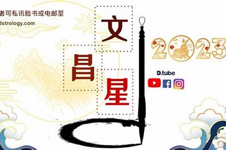 北斗七星除了贪狼破军还有哪些