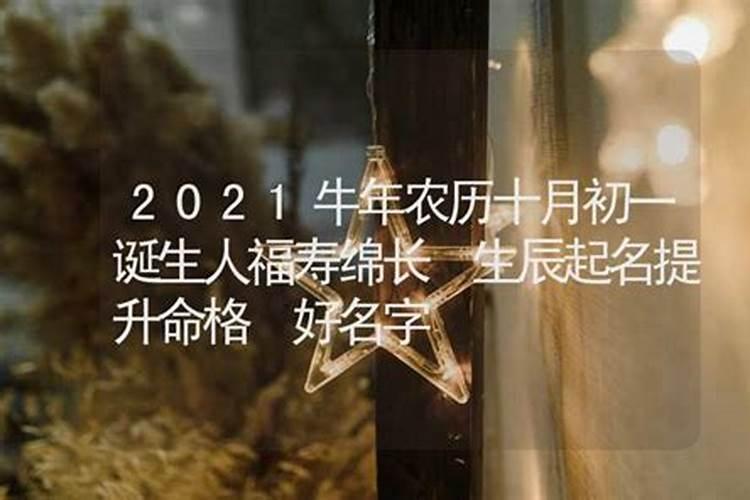 李兆麟将军