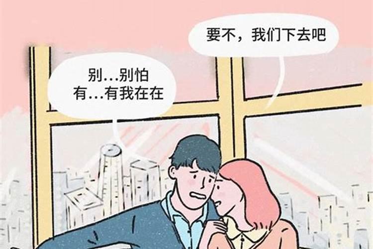梦到和喜欢的人做羞羞事