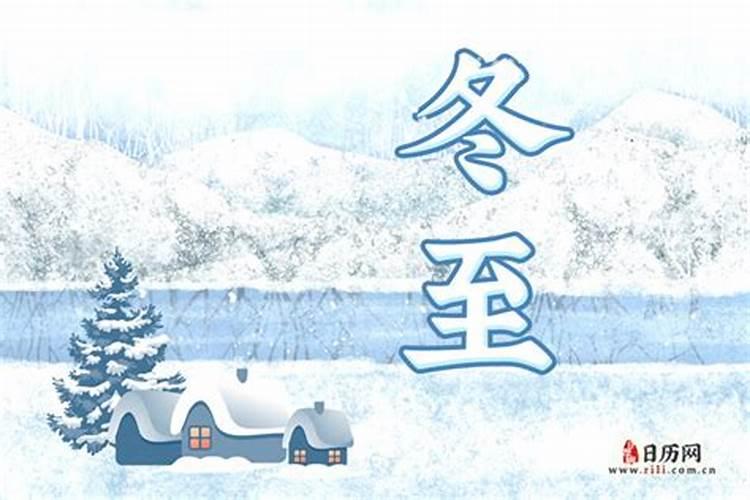 四柱八字是什么？