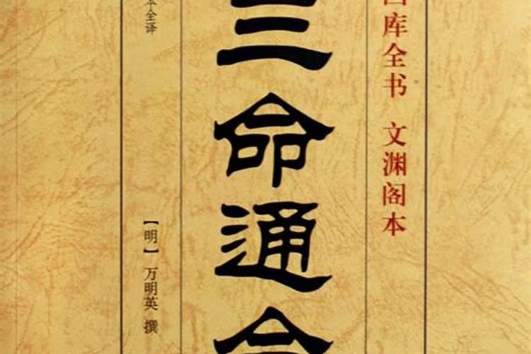 男蛇女鼠的婚姻会怎么样 男蛇女鼠在一起的优缺点