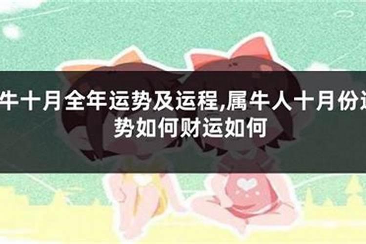 本命年戴的红绳能摘吗