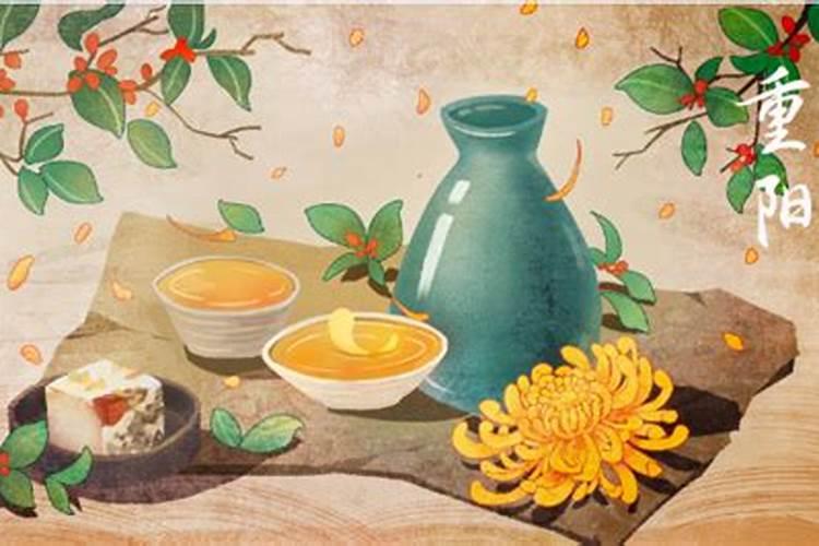 重阳节前后也可以拜祭祖吗