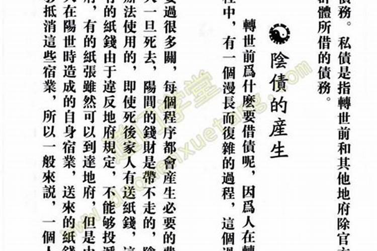 生肖鼠1984年2025年运势如何 生肖鼠1984年2025年全年运势