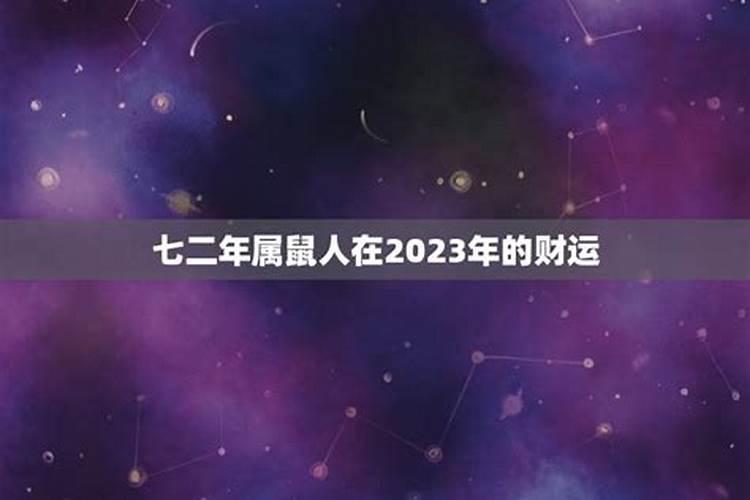潍坊有么有靠谱的算命先生啊？