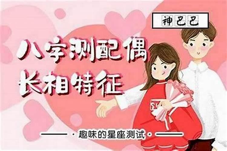 七一年属什么生肖生日七一年属什么生肖