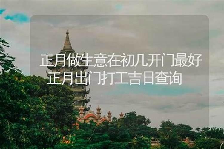 农历77年正月初五日丑时出生的