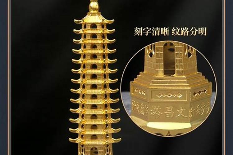 文昌塔什么材质的效果蕞好