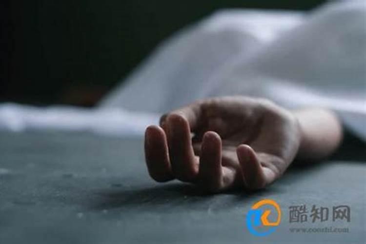 梦到别人死了是什么意思周公解梦