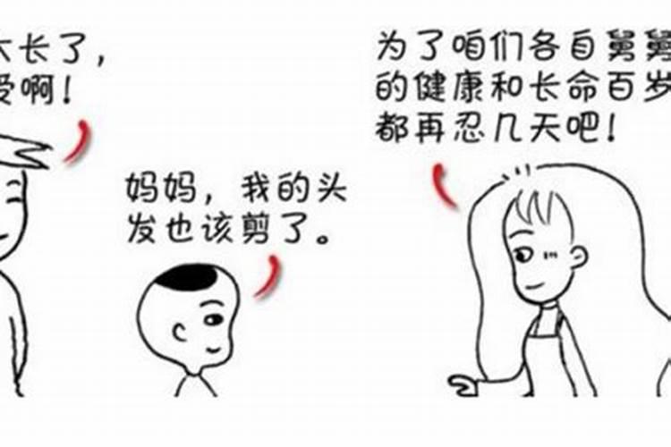 是不是本命年会很倒霉啊？
