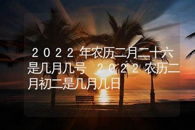 二月二龙抬头是什么节日啊