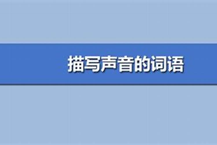 题僧房注释译文
