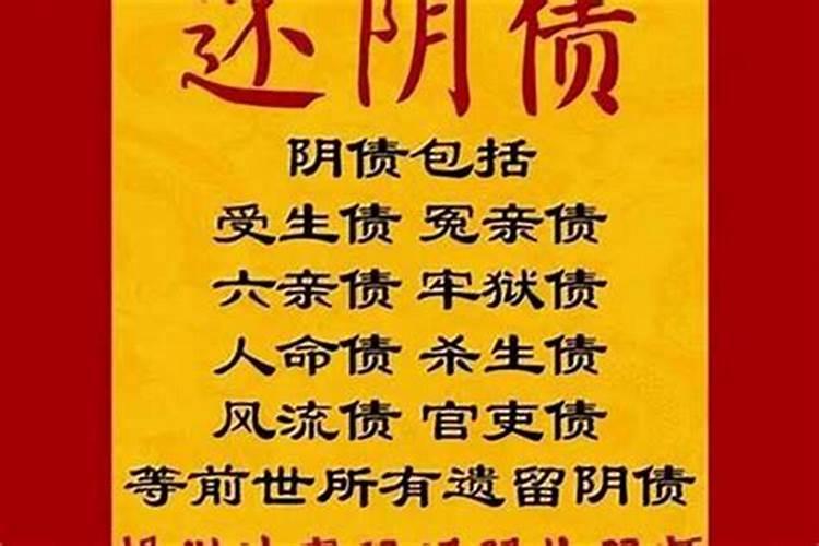 地藏经回向该怎么回,求解答,在线等