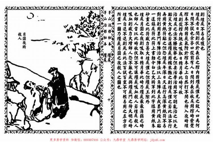 79年属羊的一生三大劫难79年生肖羊后福之人？