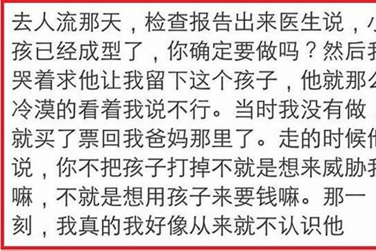 堕胎之后孩子真的会变婴灵吗？