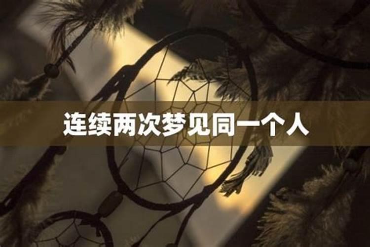 梦见出轨