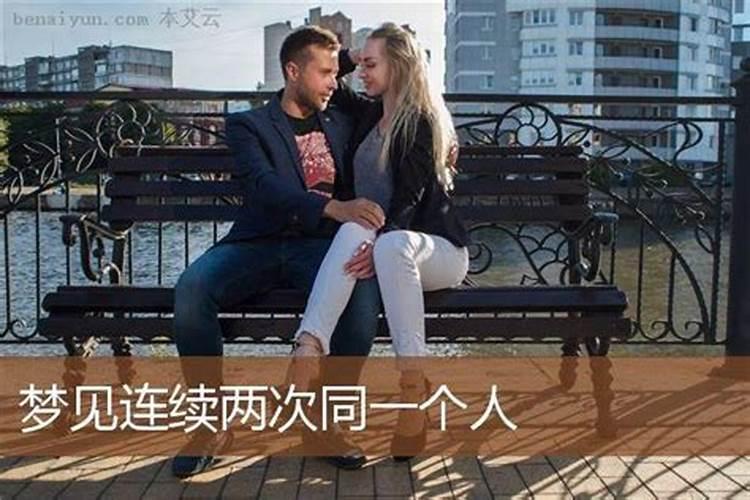 梦见自己的女人和别人好,为什么梦到自己的女人和别人睡觉