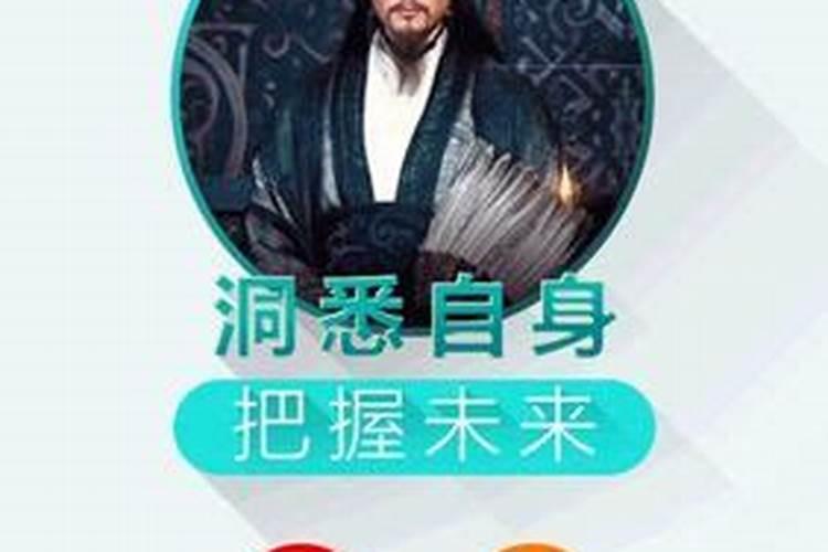 洪铟八字算命在线
