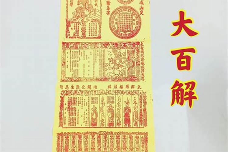 2023惊蛰如何化解小人驱赶霉运2023惊蛰驱赶霉运的正确方式