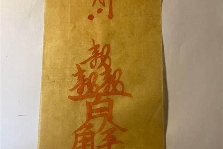 生辰八字算命方法？