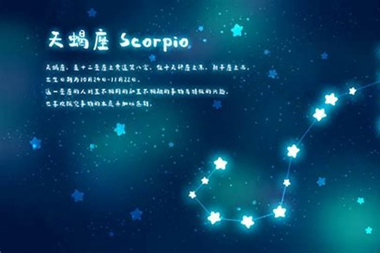 1991年阴历10月初3是阳历几号 是什么星座