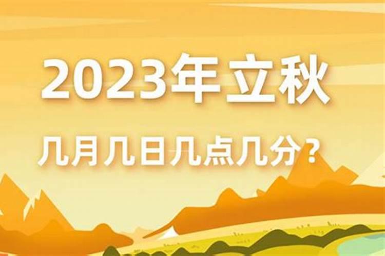 我是85年阴历3月23日 寅时出生的~!请大师算算~!