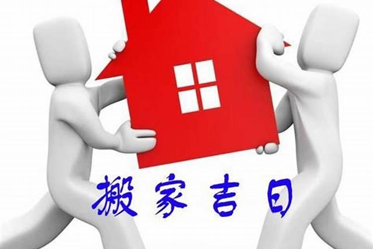 男1979年正月初二酉时出生的什么命？
